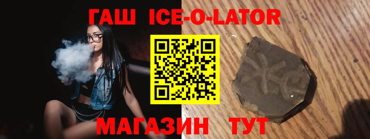 Алушта  Гашиш VHQ  Вход с VPN 
