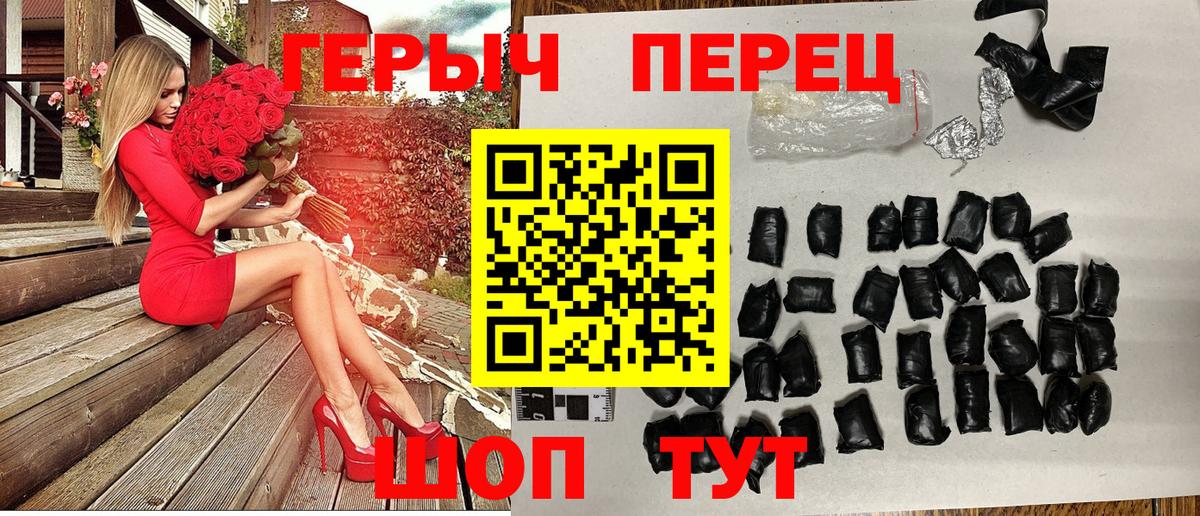 ГЕРОИН Heroin Алушта