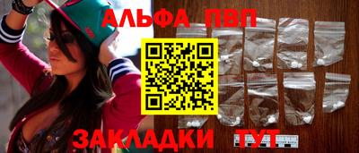 мефедрон VHQ Тулун