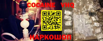 мефедрон VHQ Тулун