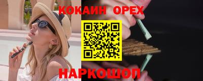 эйфоретик Татарск