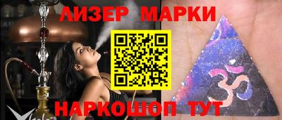 марки nbome Туймазы
