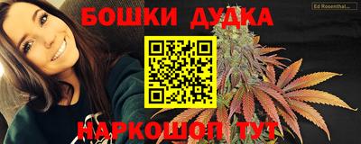 марки nbome Туймазы