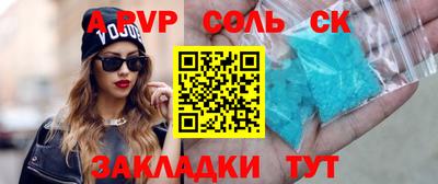 мефедрон VHQ Тулун