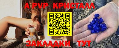 эйфоретик Татарск