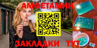 мефедрон VHQ Тулун
