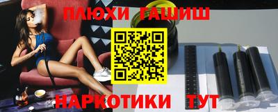 марки nbome Туймазы