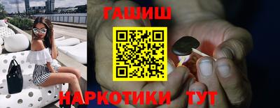 героин Тверь
