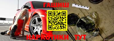 марки nbome Туймазы