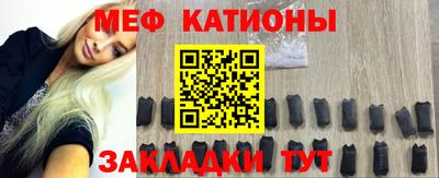 мефедрон VHQ Тулун