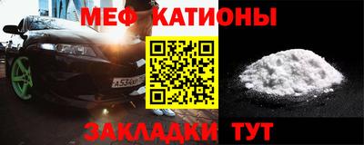 мефедрон VHQ Тулун