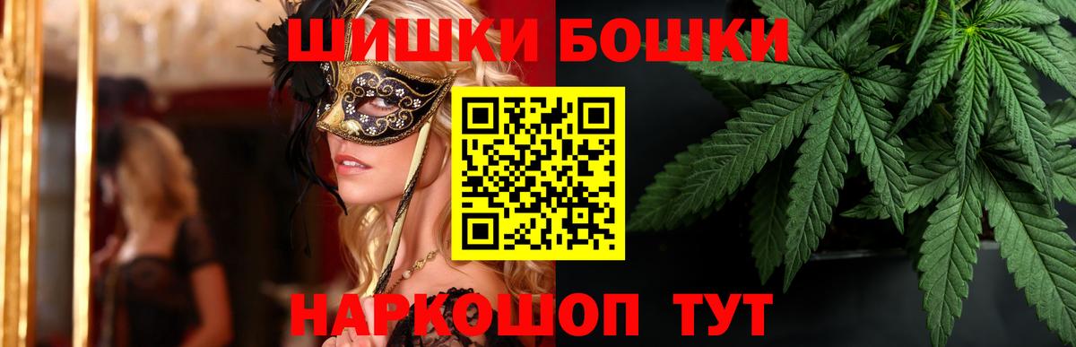 Шишки марихуана MAZAR  Бошки Шишки SATIVA & INDICA  Каннабис план  Бошки Шишки Amnesia  Вход с VPN  Алушта 